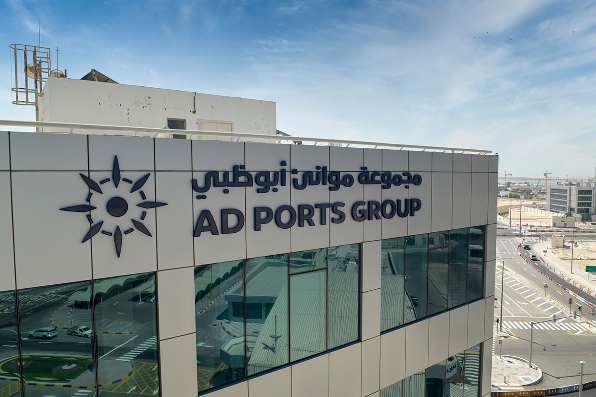 AD Ports Group Headquarters